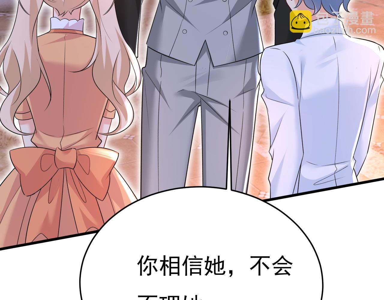 第486话 谁允许你欺负她？76