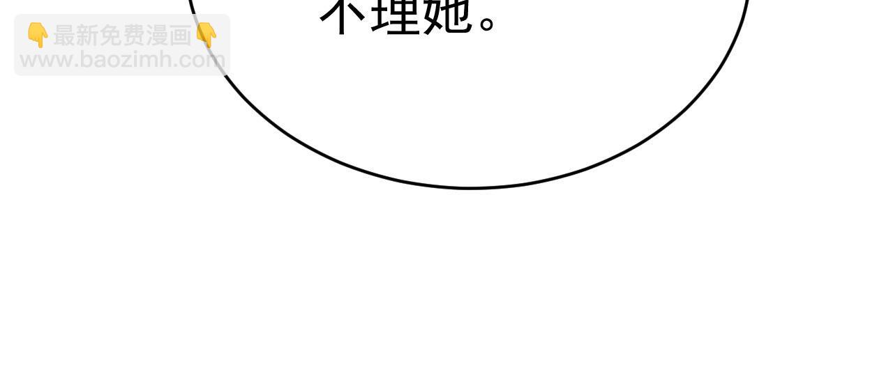 第486话 谁允许你欺负她？77