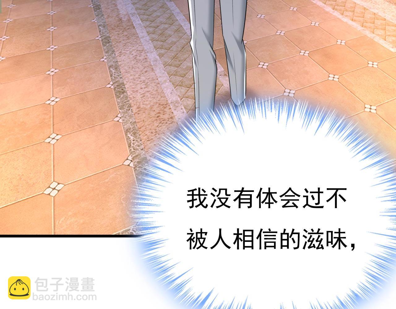 第486话 谁允许你欺负她？88