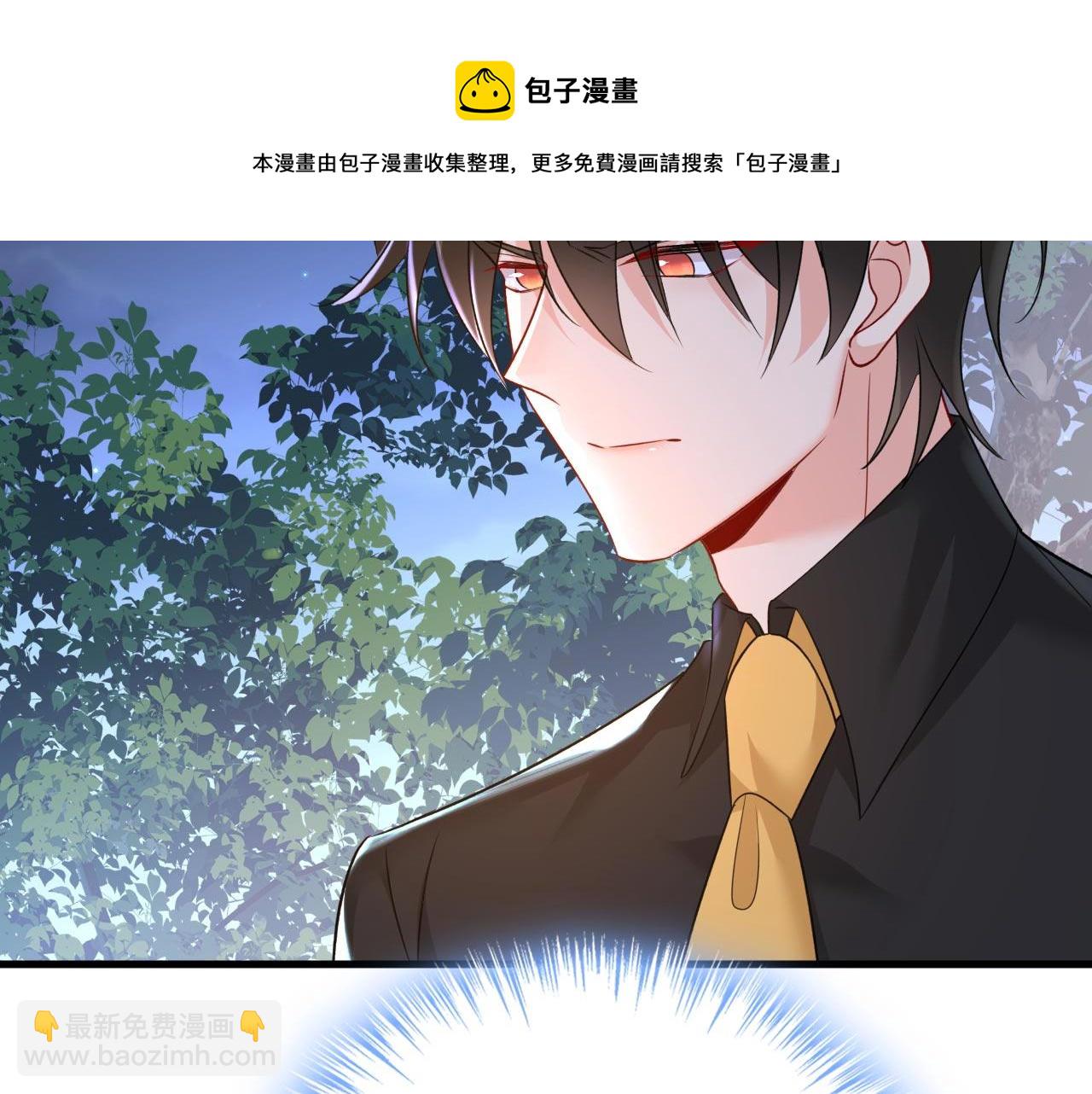 第486话 谁允许你欺负她？94