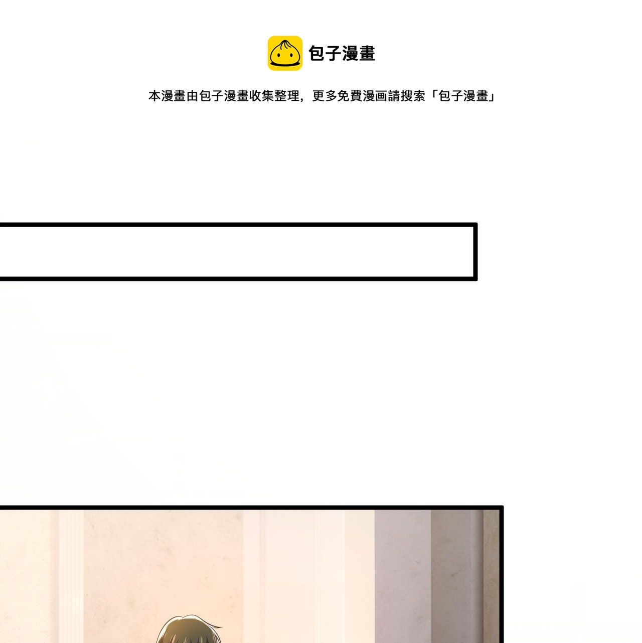 第487话 时小念是我绑的0