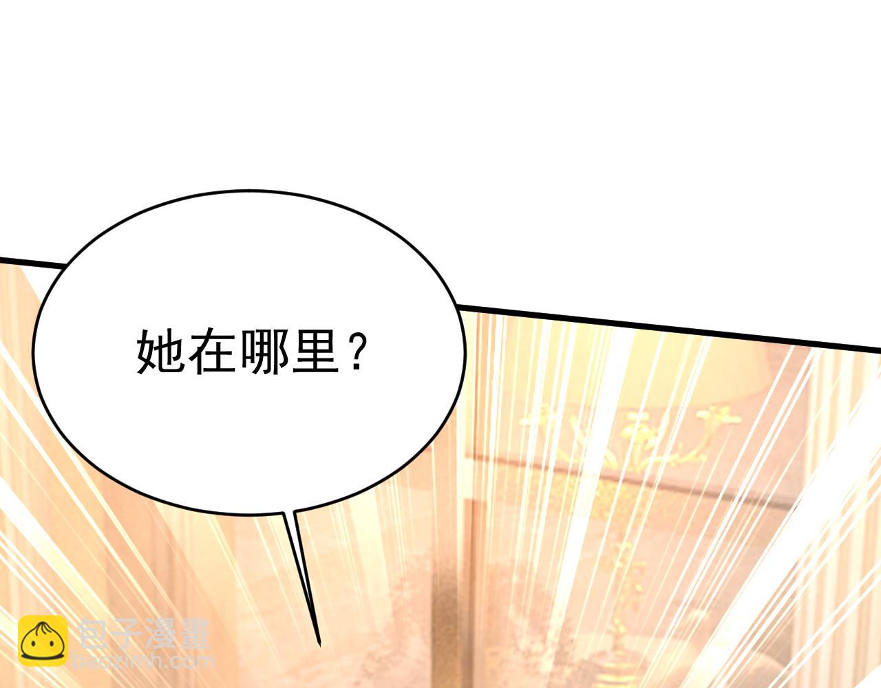 第487话 时小念是我绑的100