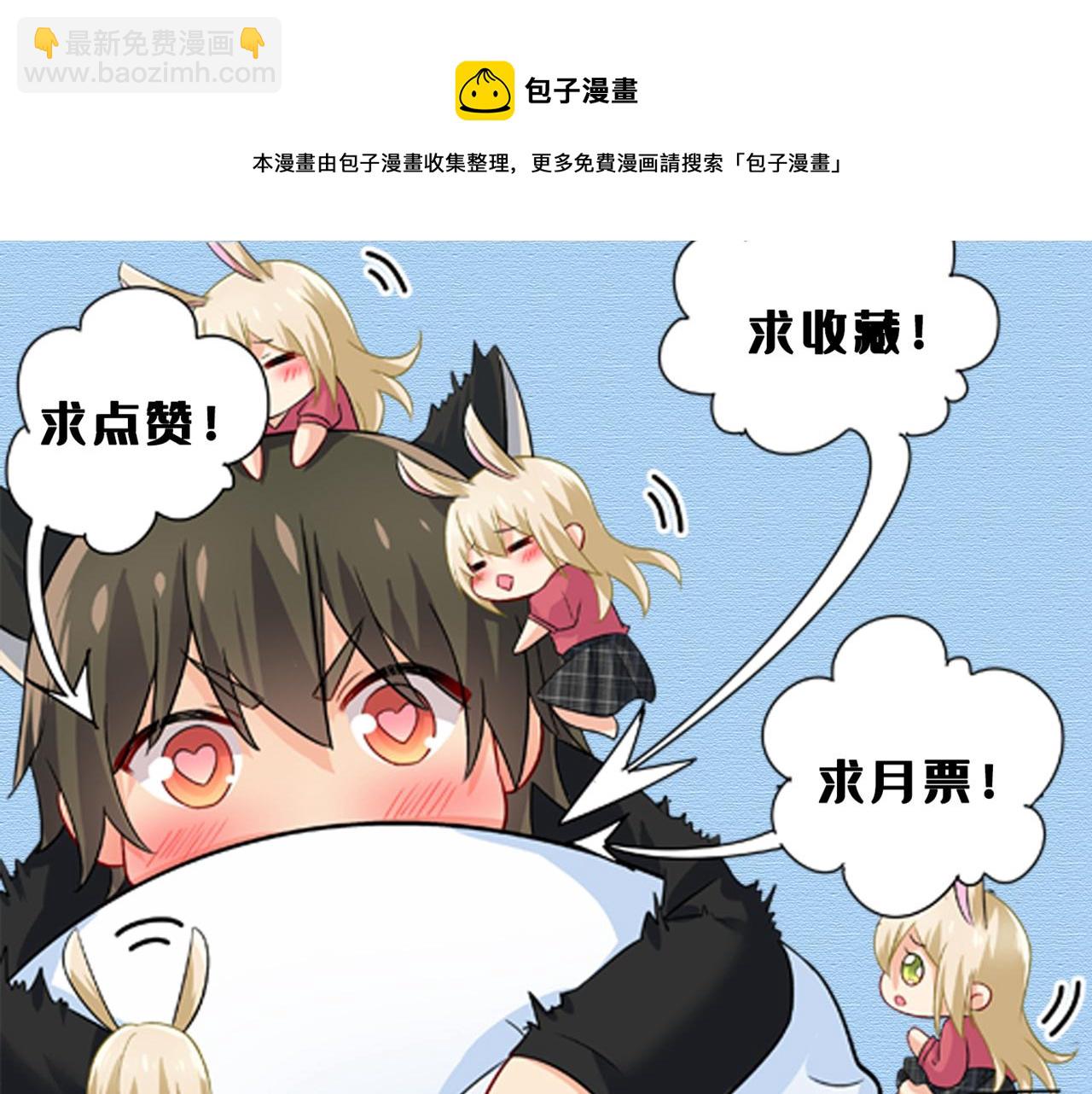 第487话 时小念是我绑的108