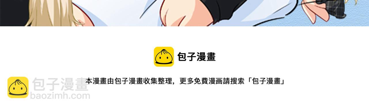 第487话 时小念是我绑的109