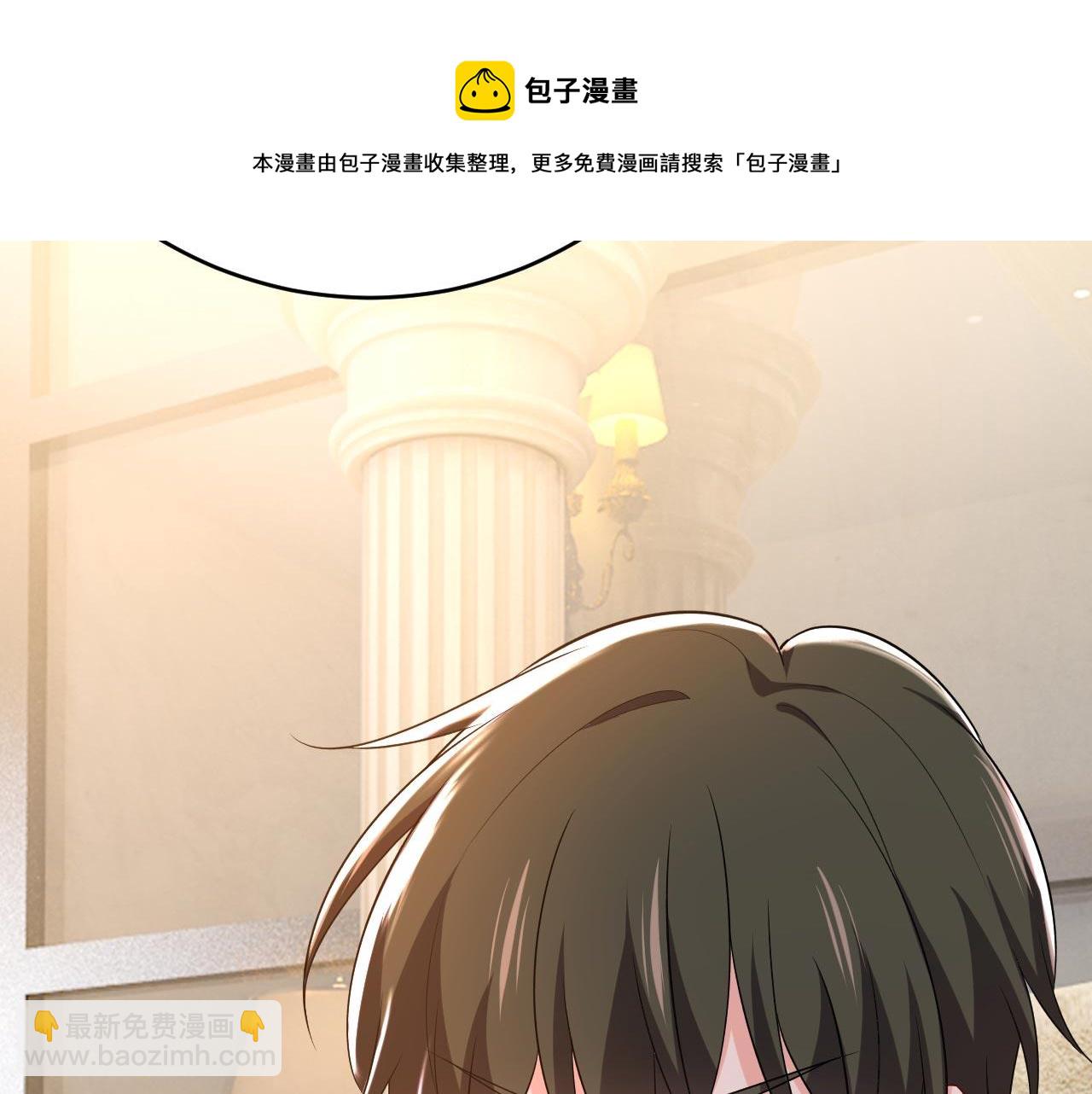 第487话 时小念是我绑的20