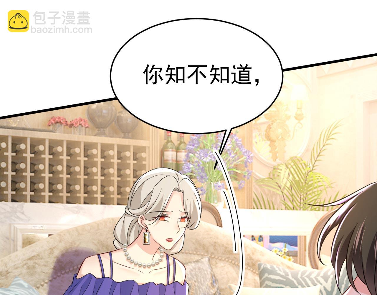 第487话 时小念是我绑的23