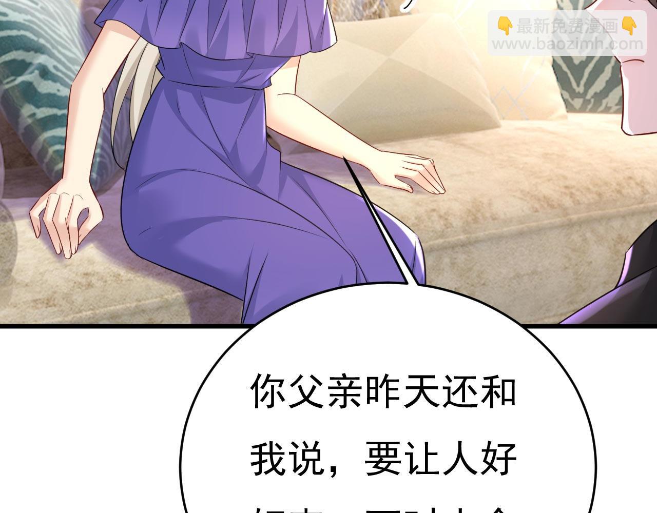 第487话 时小念是我绑的24