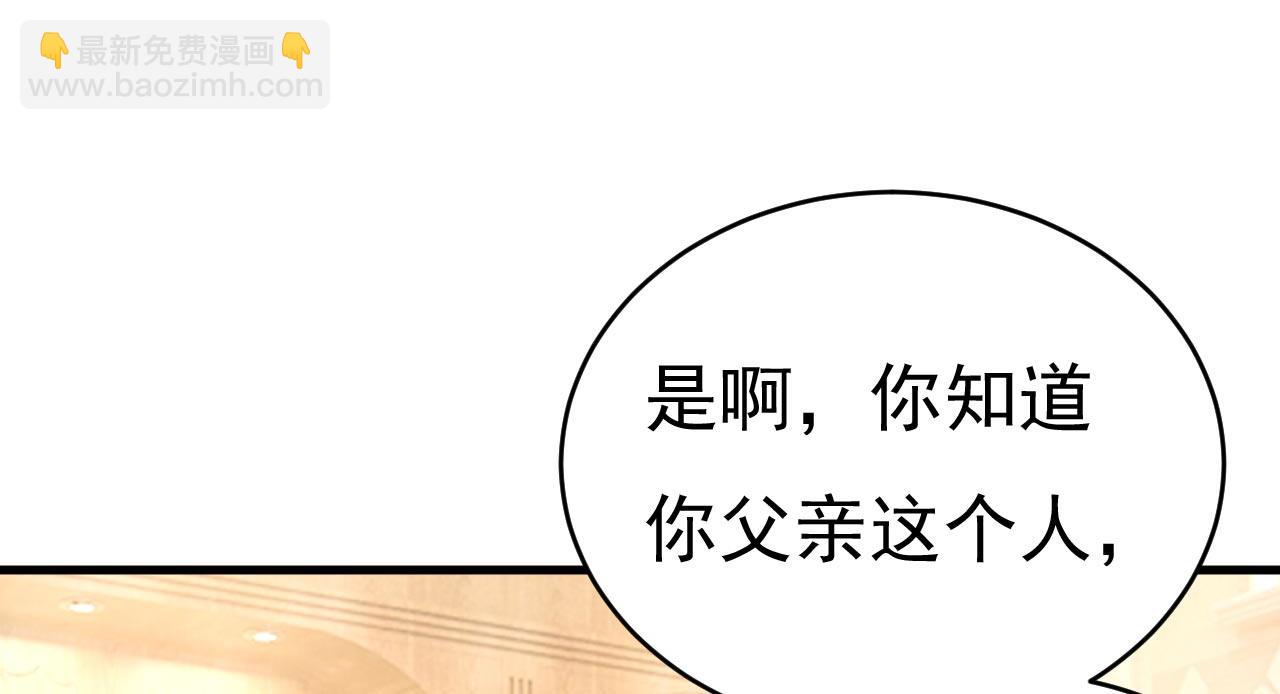 第487话 时小念是我绑的31