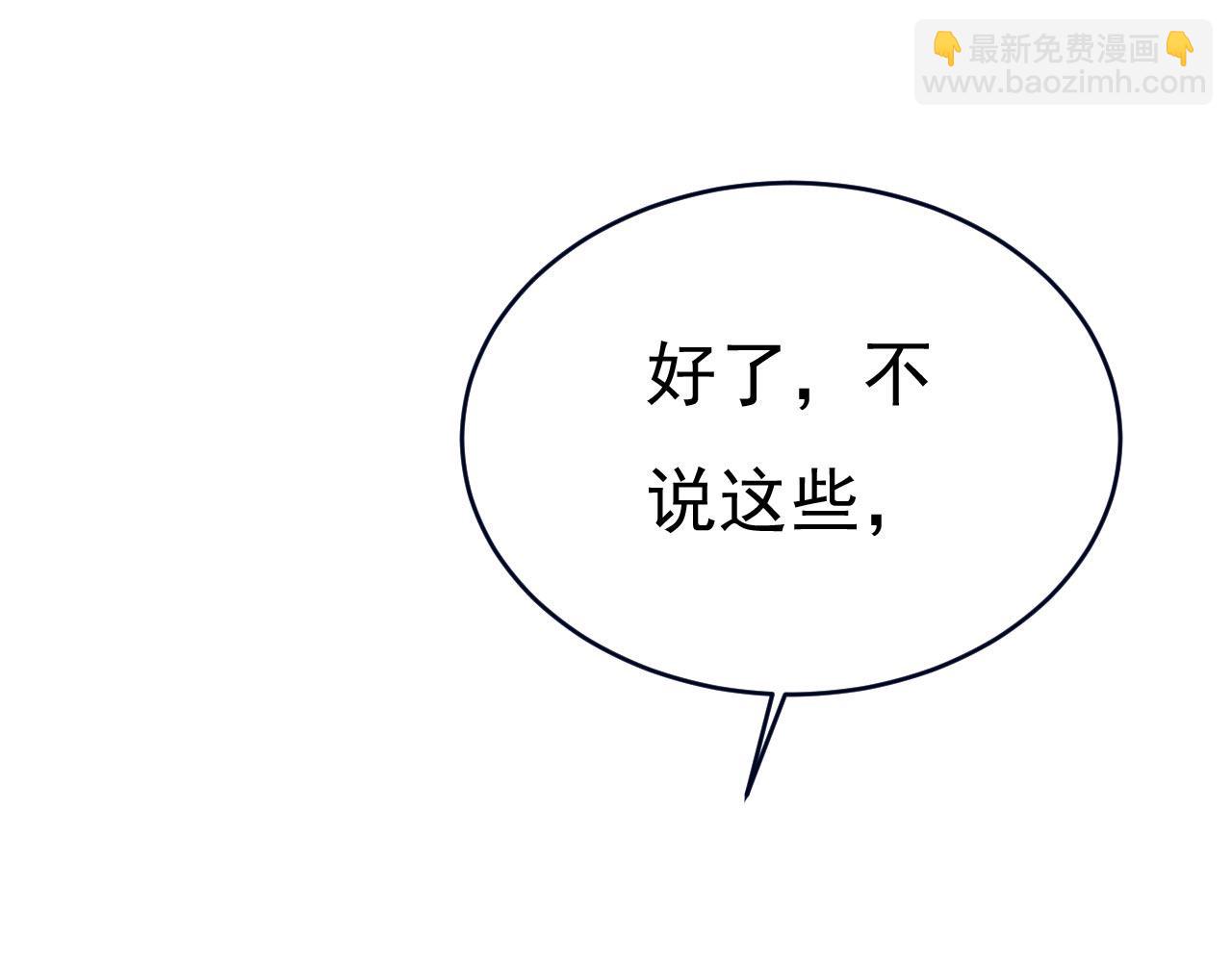 第487话 时小念是我绑的43