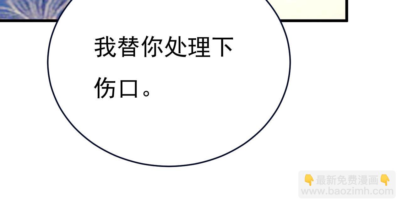 第487话 时小念是我绑的45