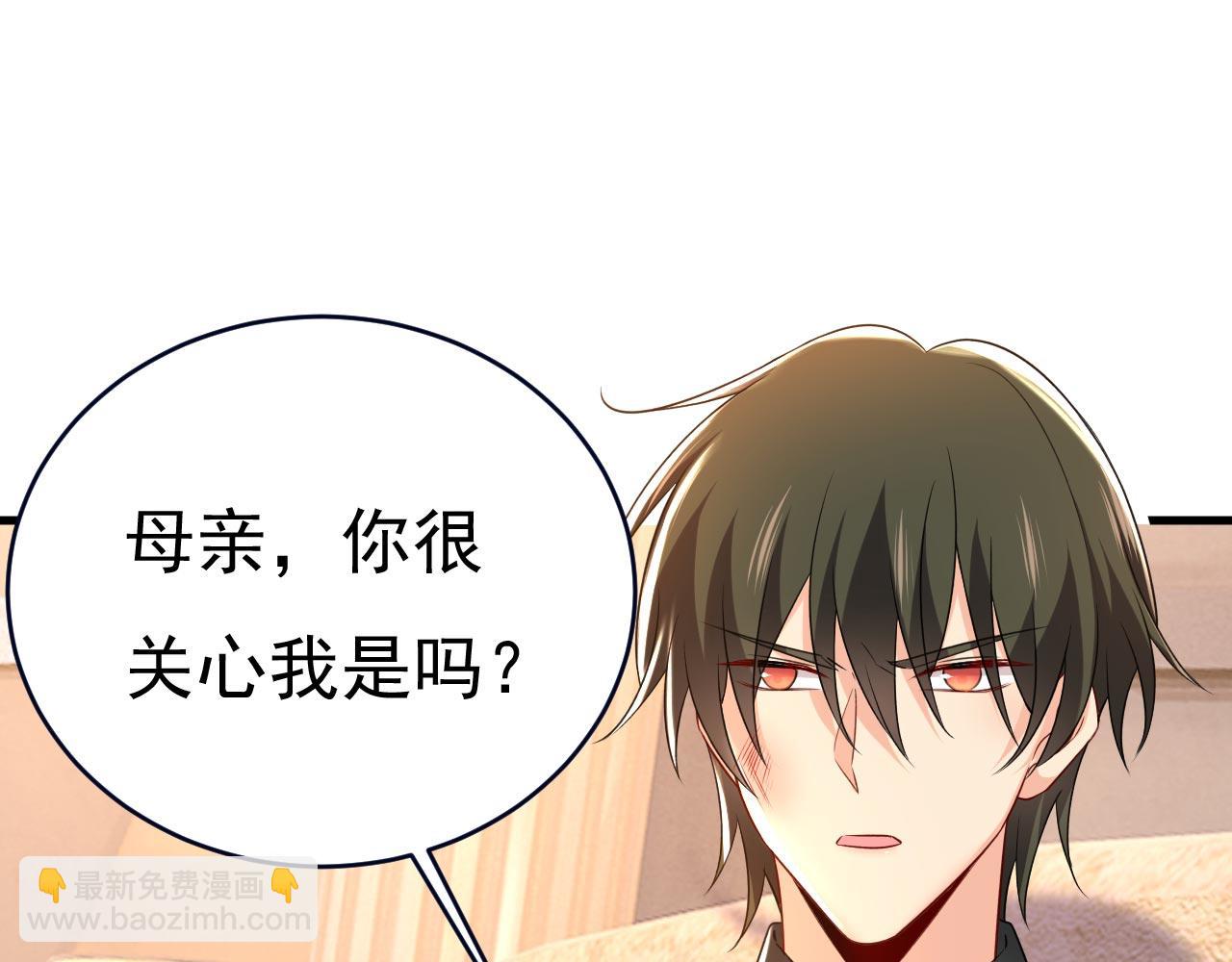 第487话 时小念是我绑的46