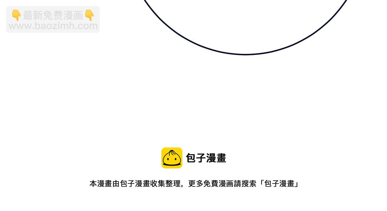 第487话 时小念是我绑的54