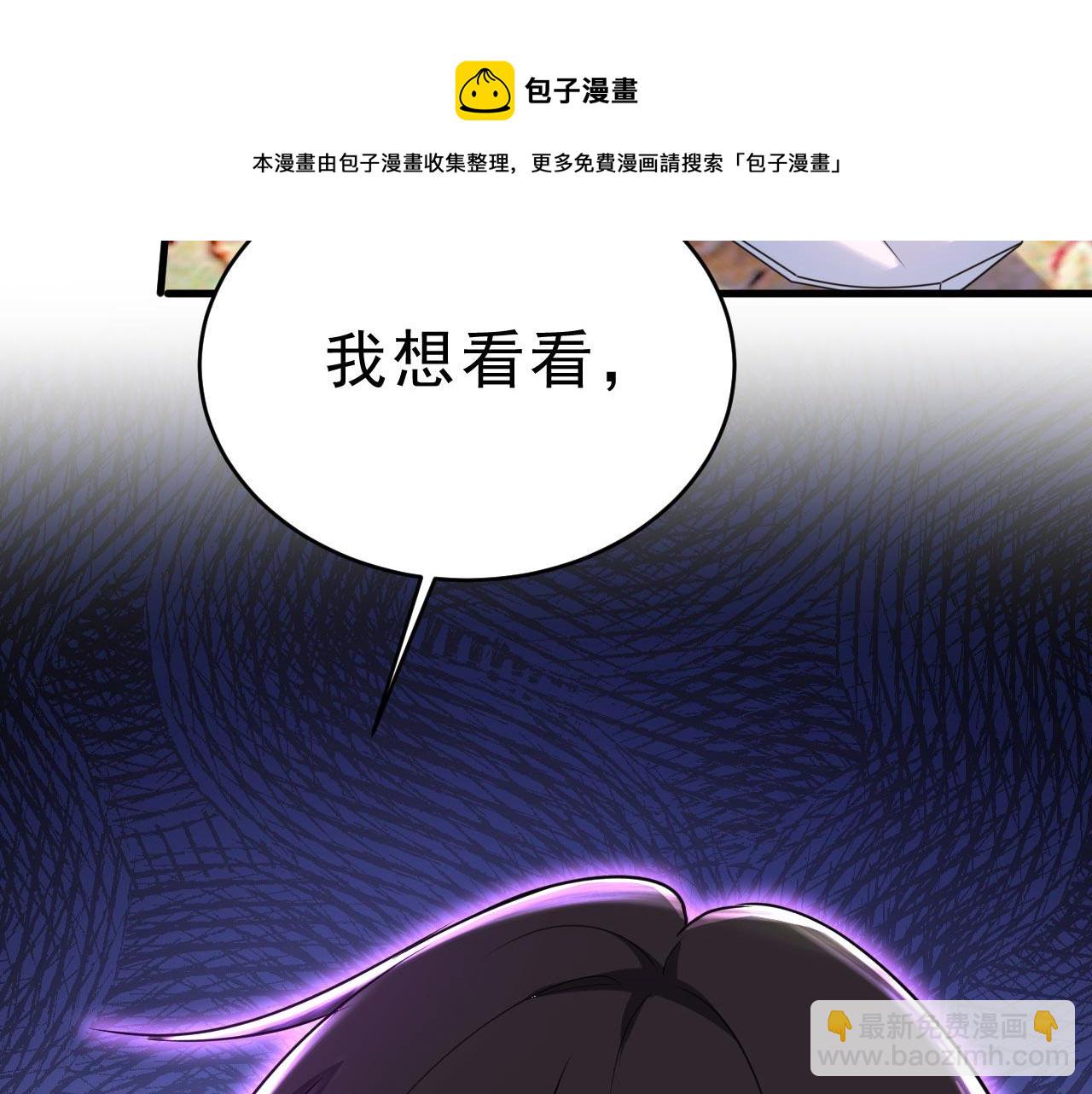 第487话 时小念是我绑的64