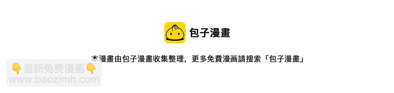第487话 时小念是我绑的84