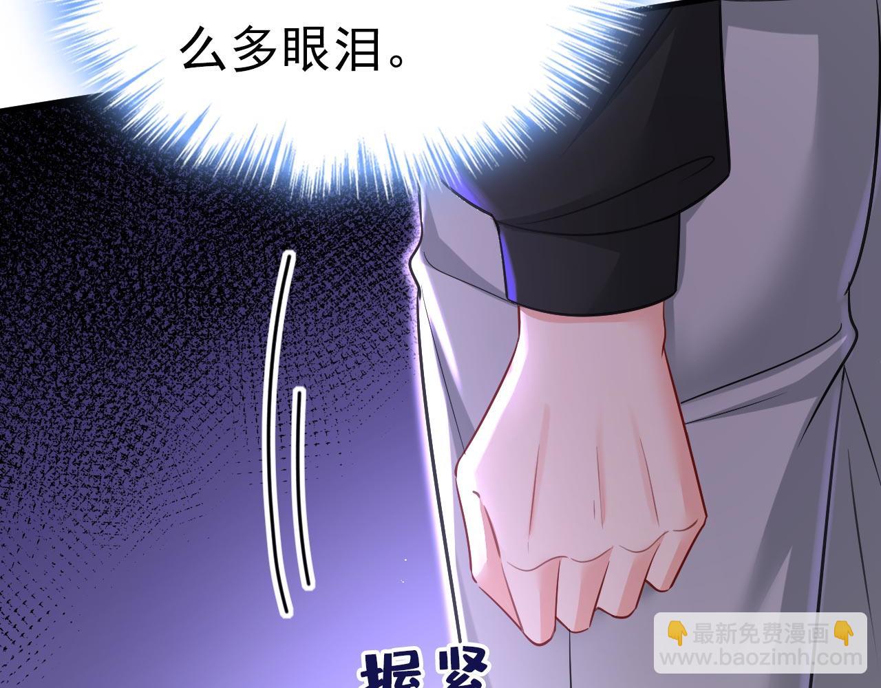 第487话 时小念是我绑的97