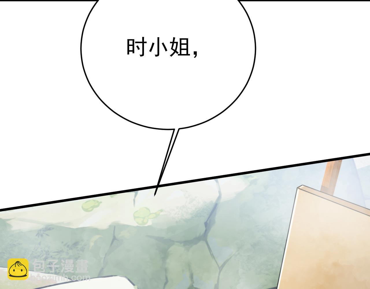 第488话 你们考虑过我吗106