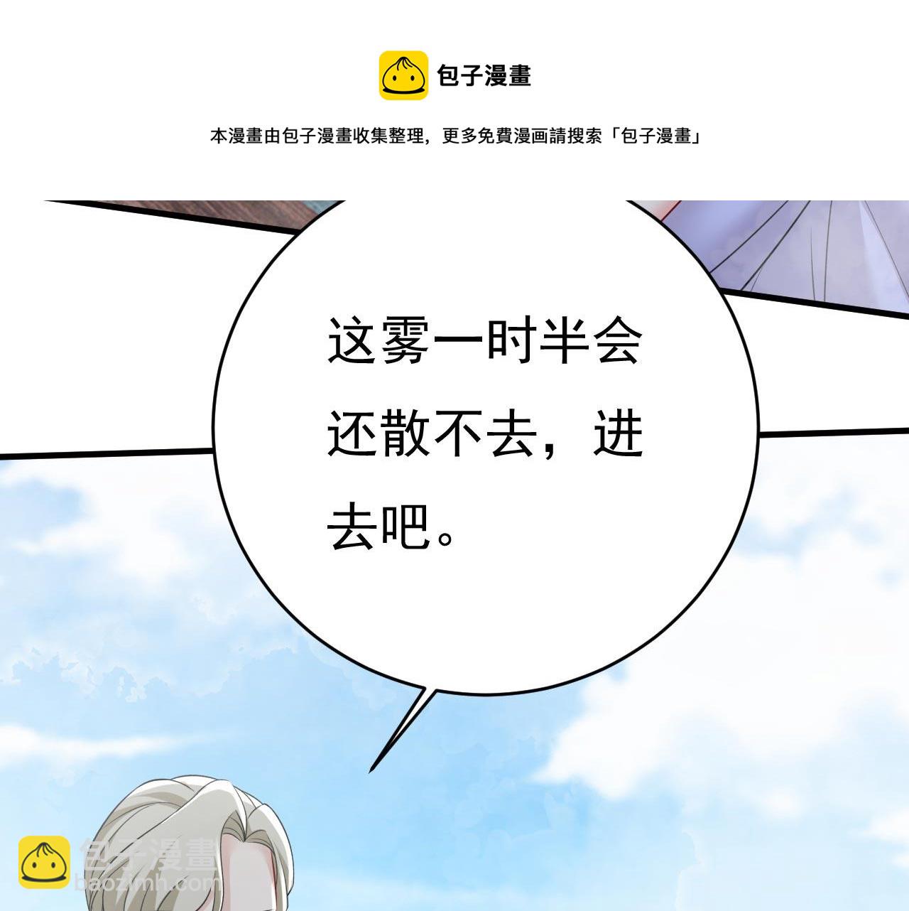 第488话 你们考虑过我吗108