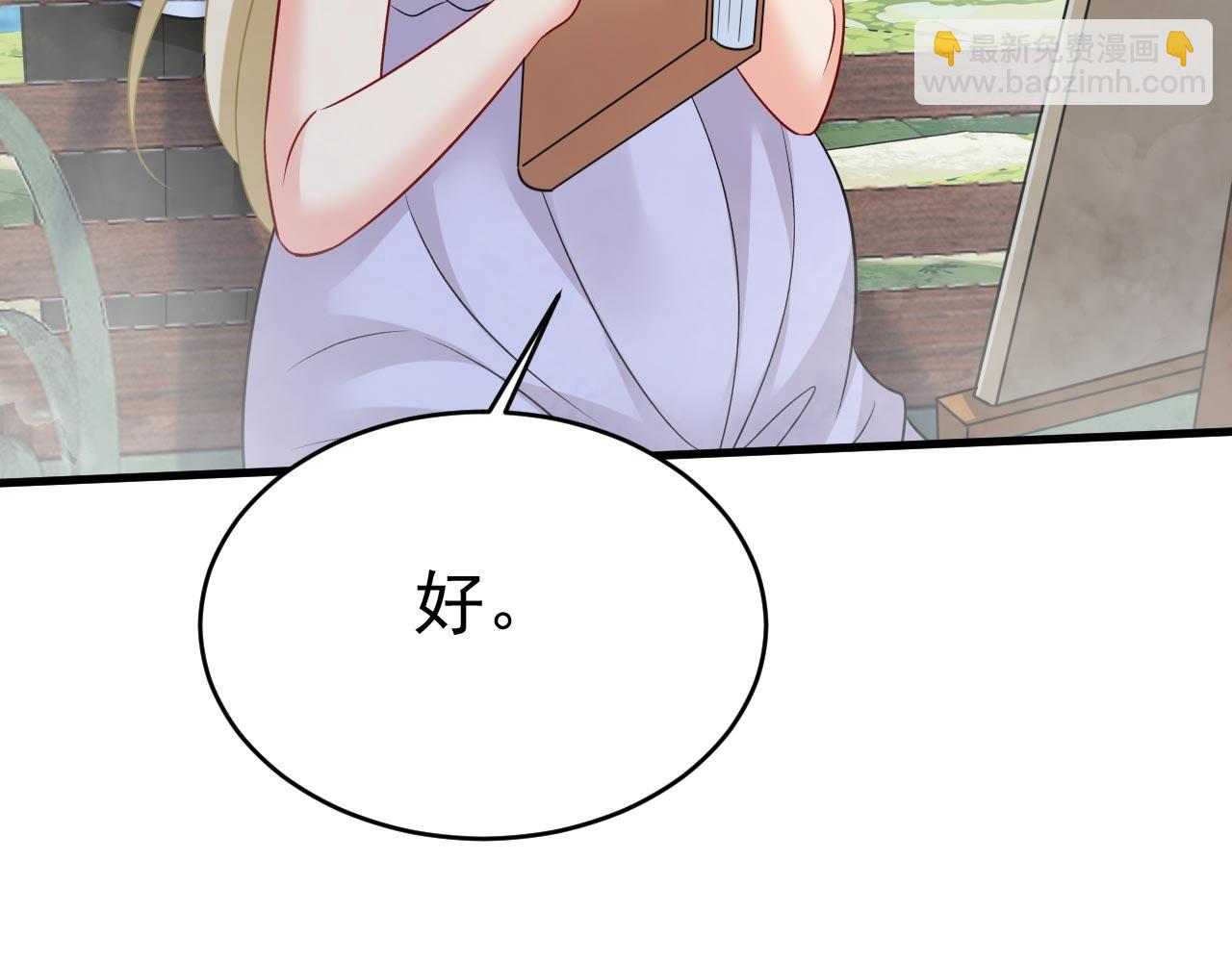 第488话 你们考虑过我吗111
