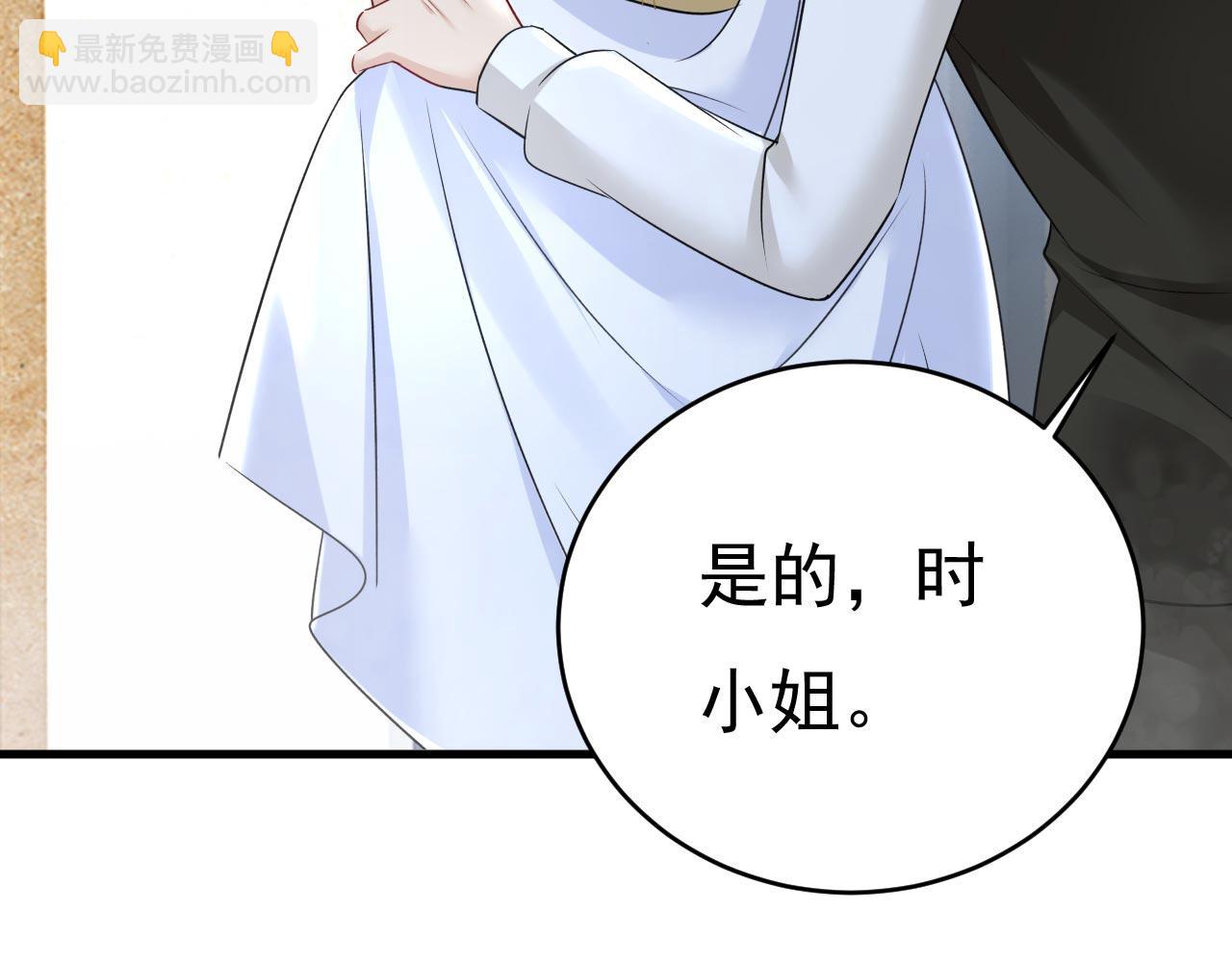 第488话 你们考虑过我吗115