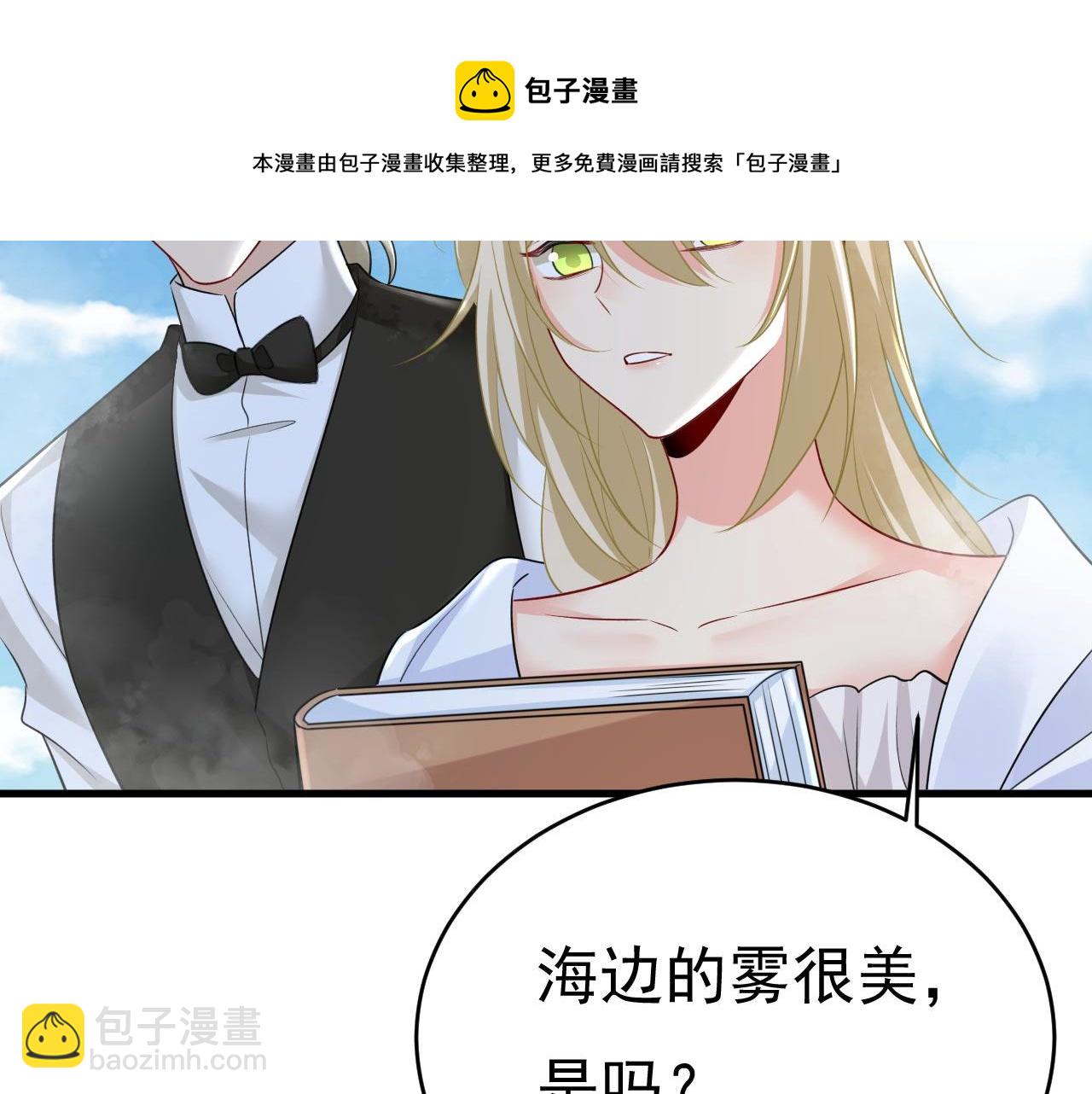 第488话 你们考虑过我吗118