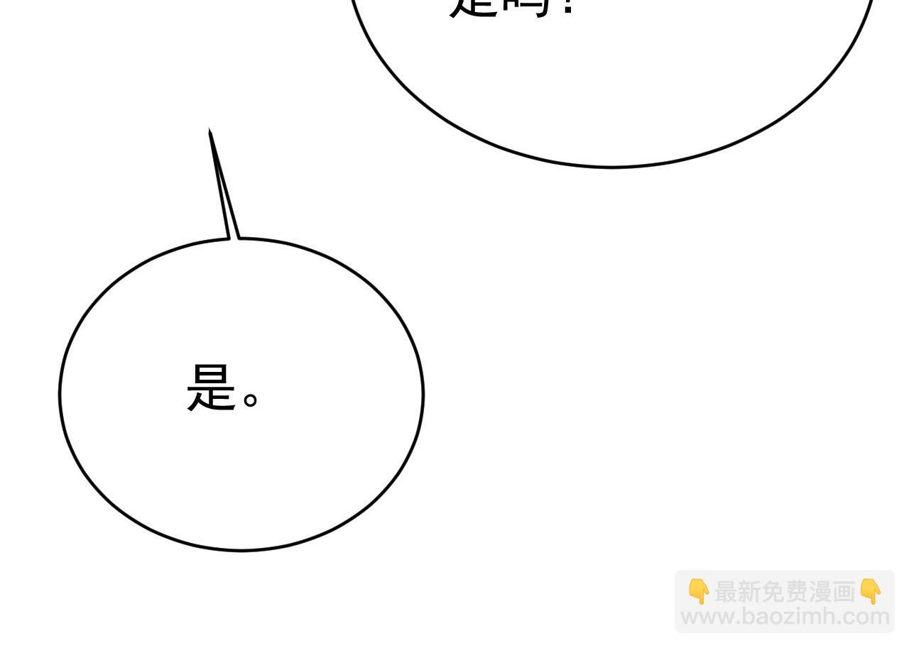 第488话 你们考虑过我吗119