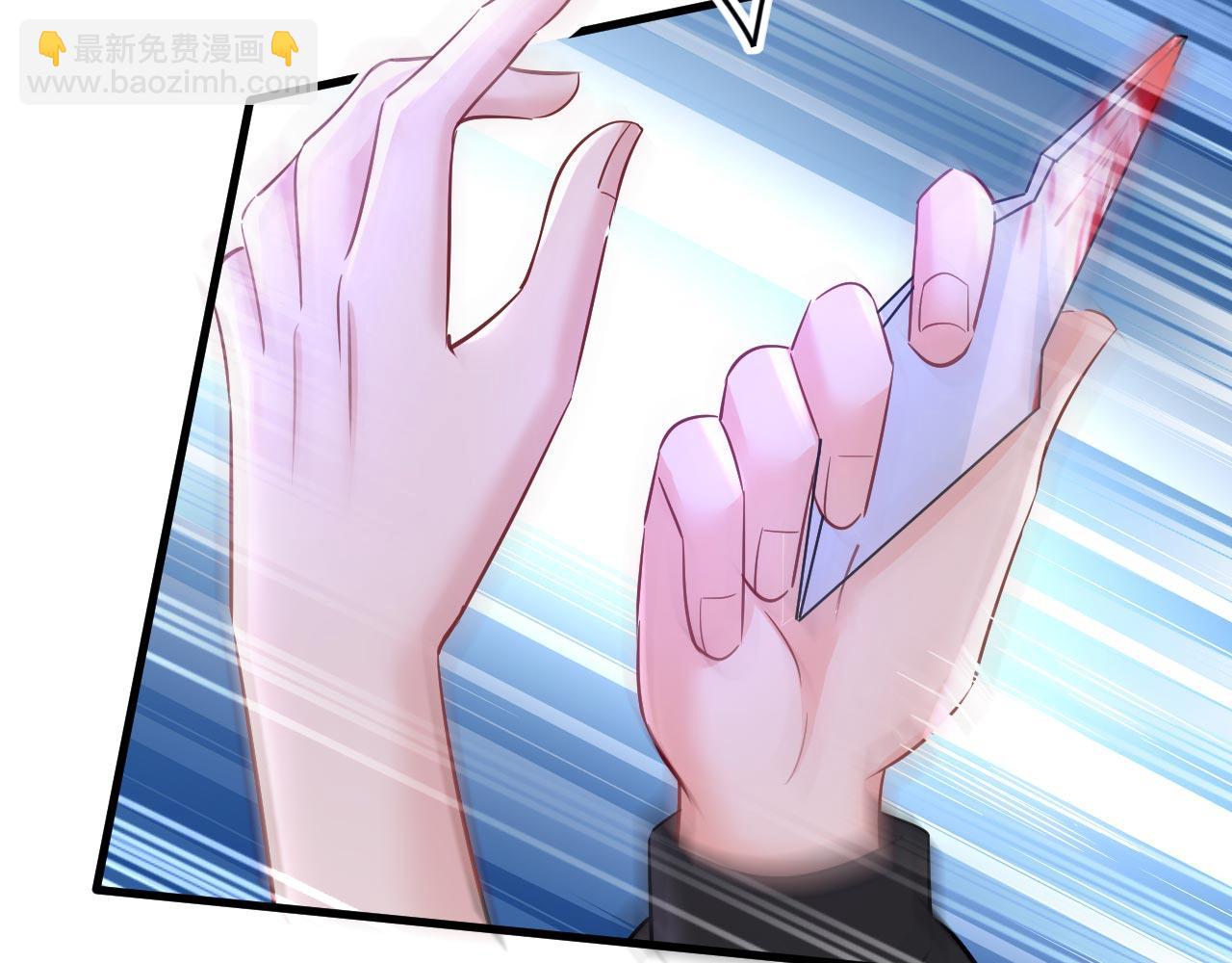 第488话 你们考虑过我吗12