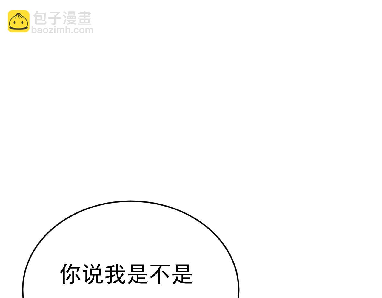 第488话 你们考虑过我吗120