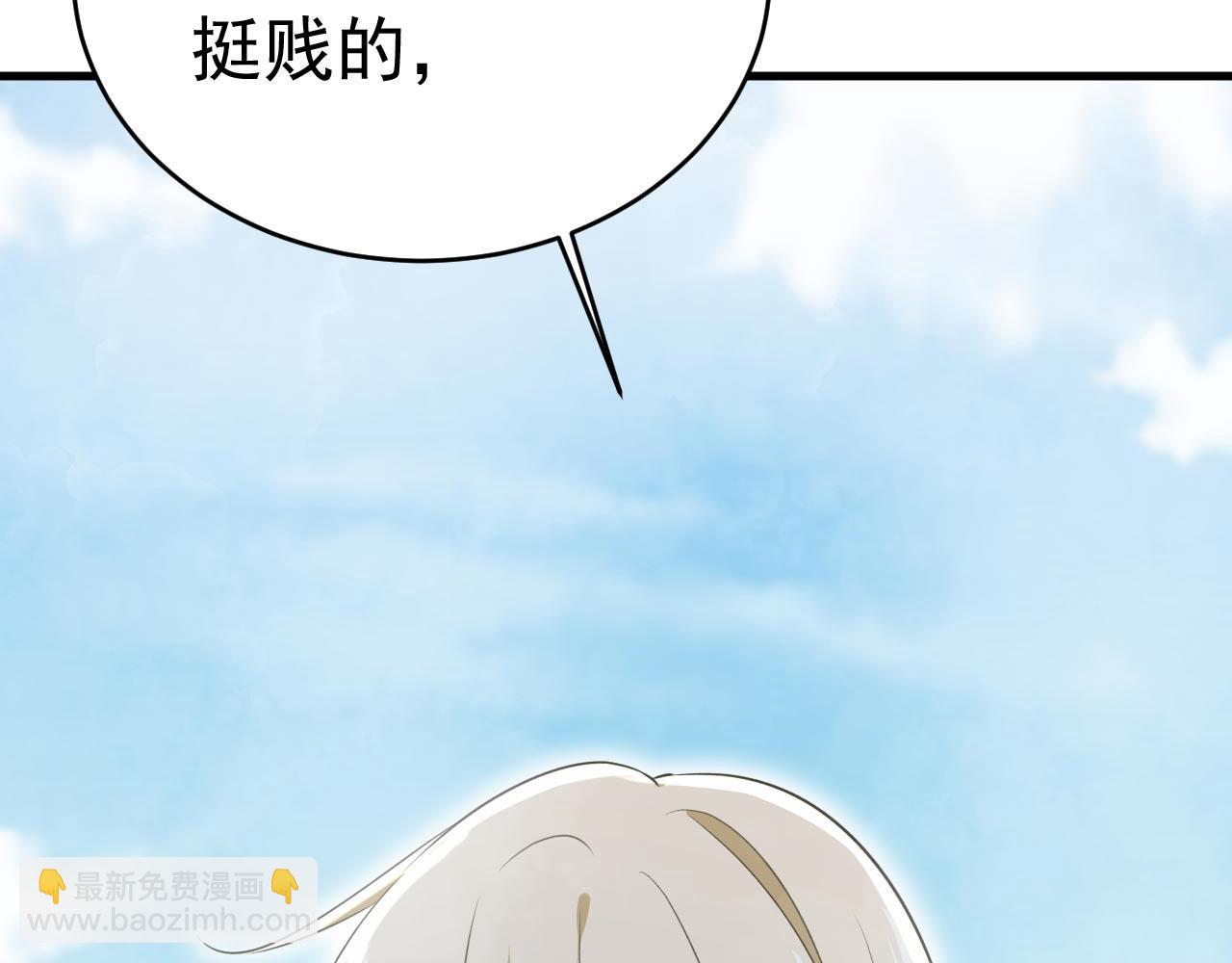 第488话 你们考虑过我吗121
