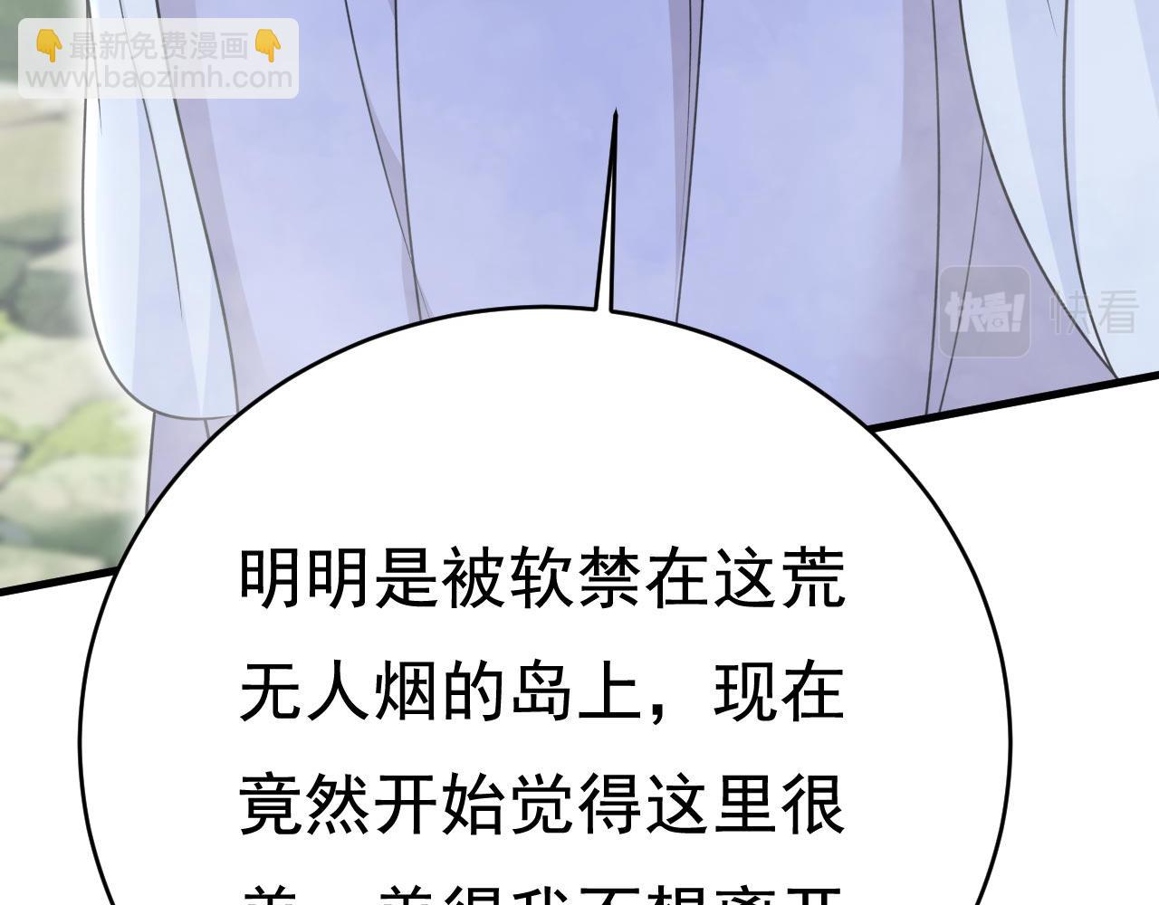 第488话 你们考虑过我吗125