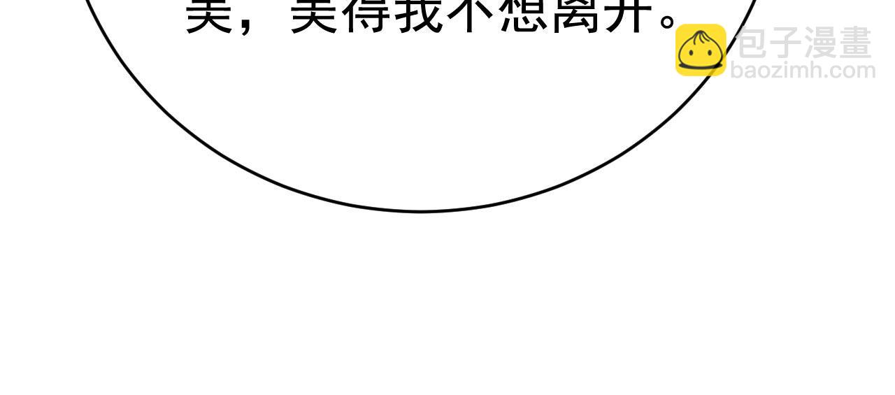 第488话 你们考虑过我吗126