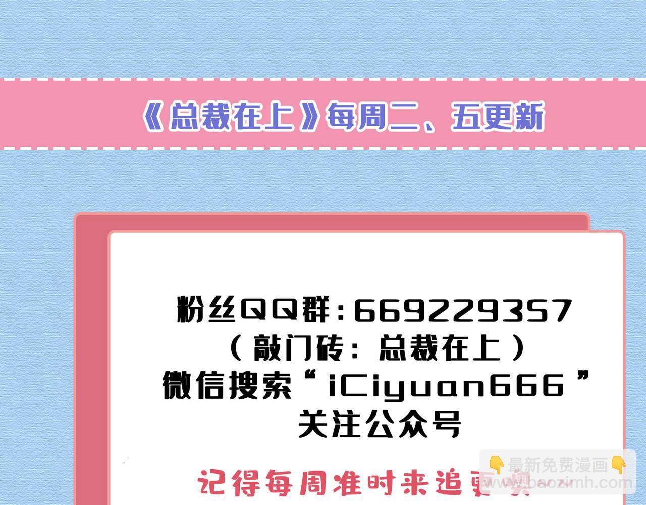 第488话 你们考虑过我吗127