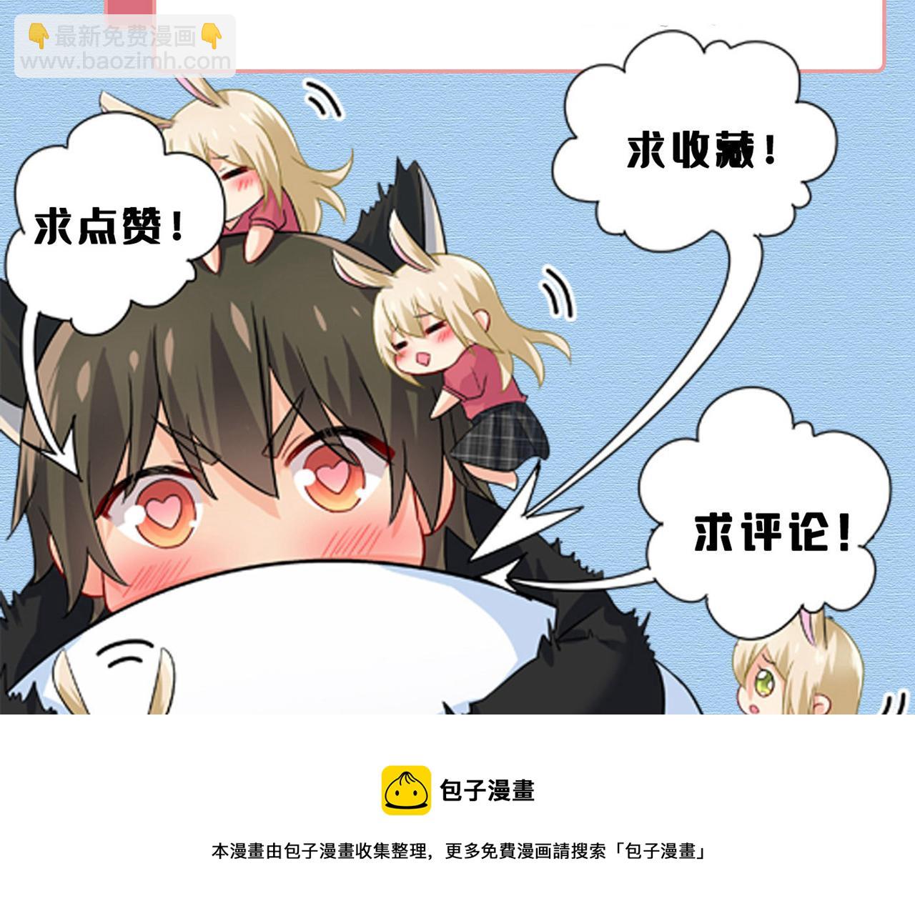 第488话 你们考虑过我吗128