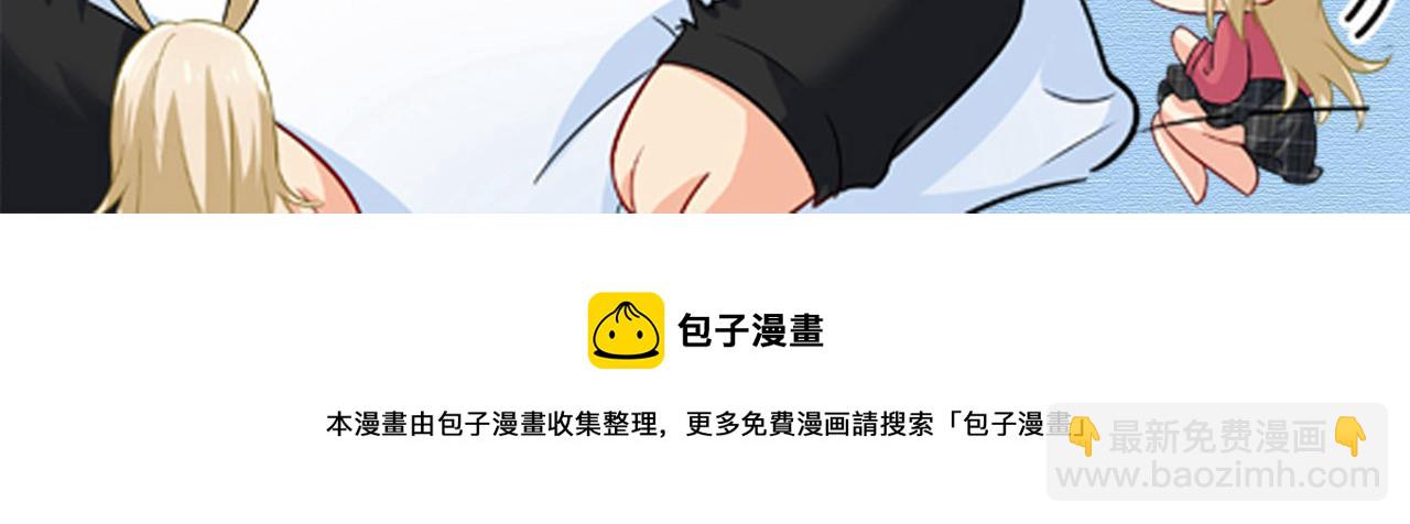 第488话 你们考虑过我吗129
