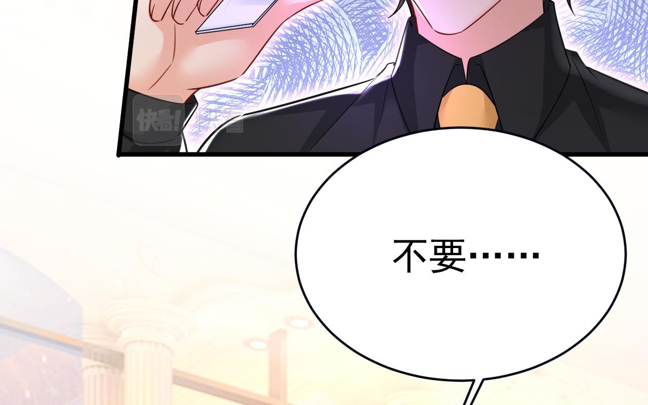第488话 你们考虑过我吗15