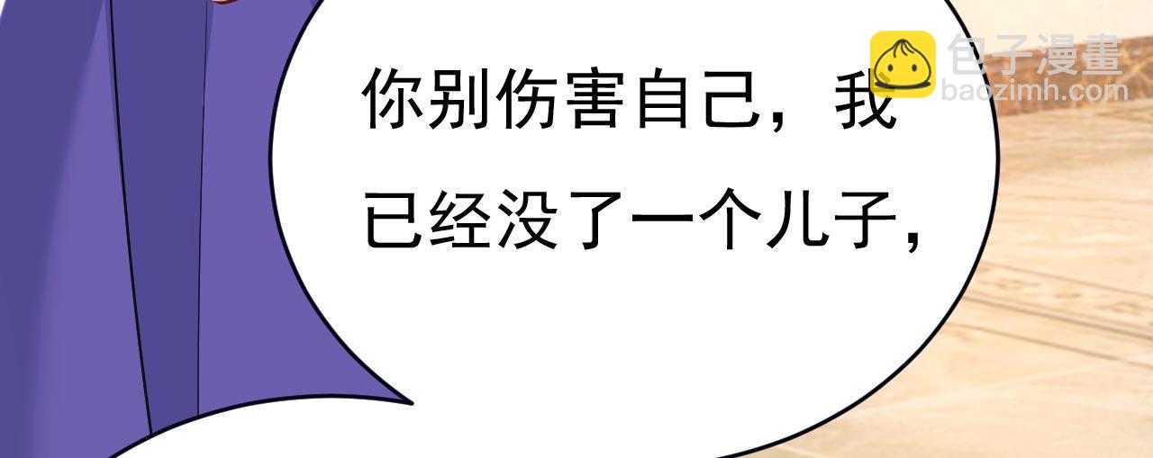 第488话 你们考虑过我吗18