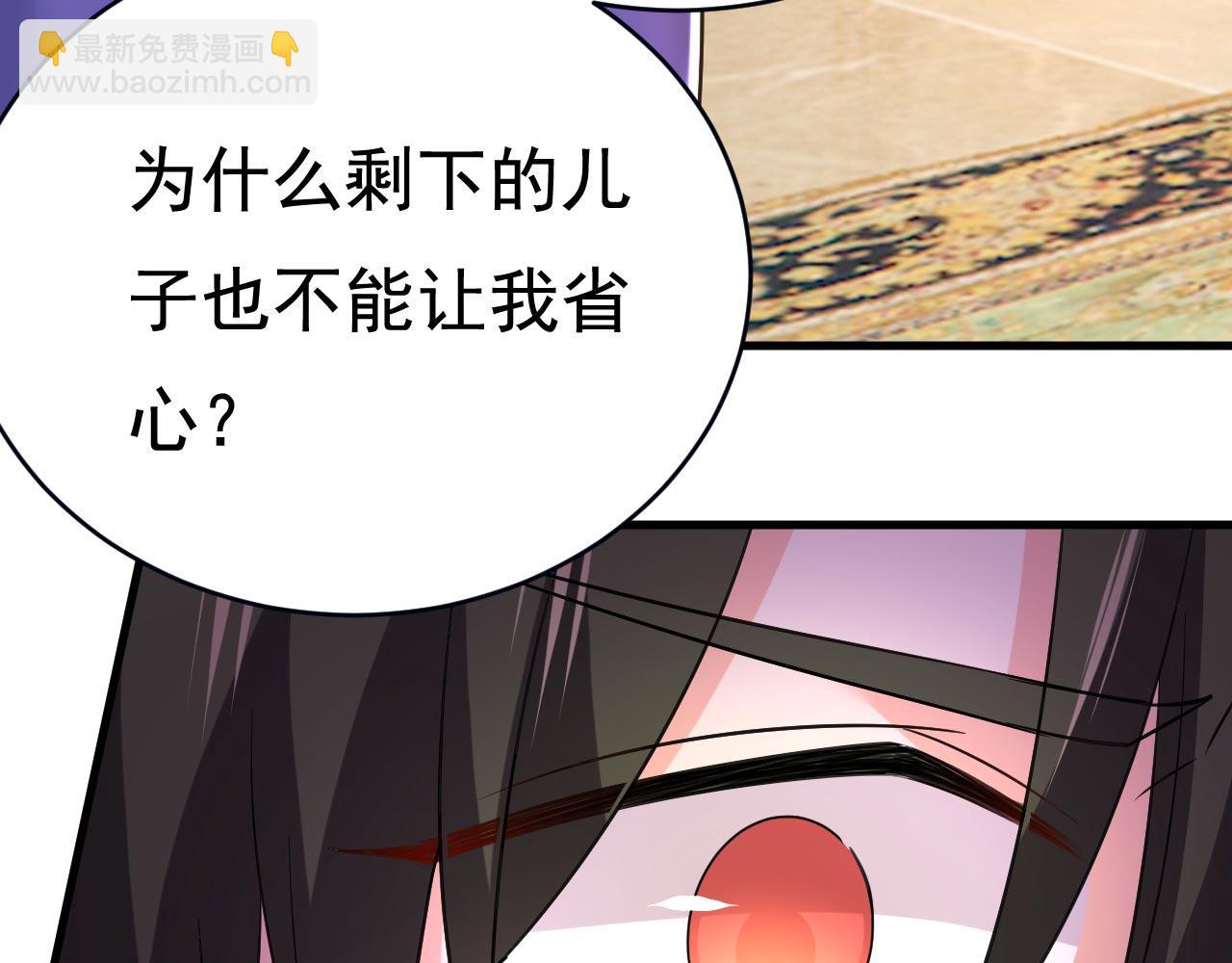 第488话 你们考虑过我吗19