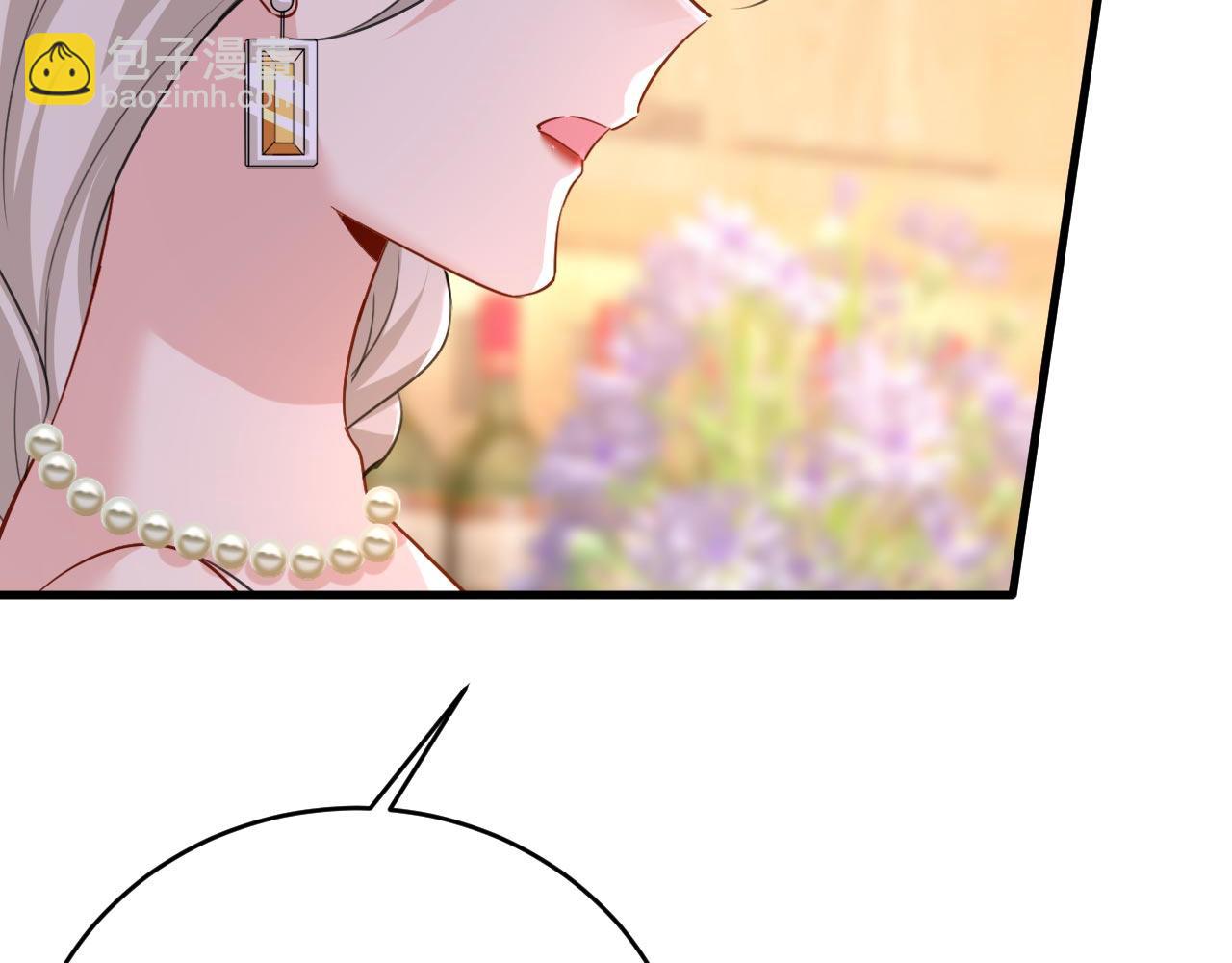 第488话 你们考虑过我吗36
