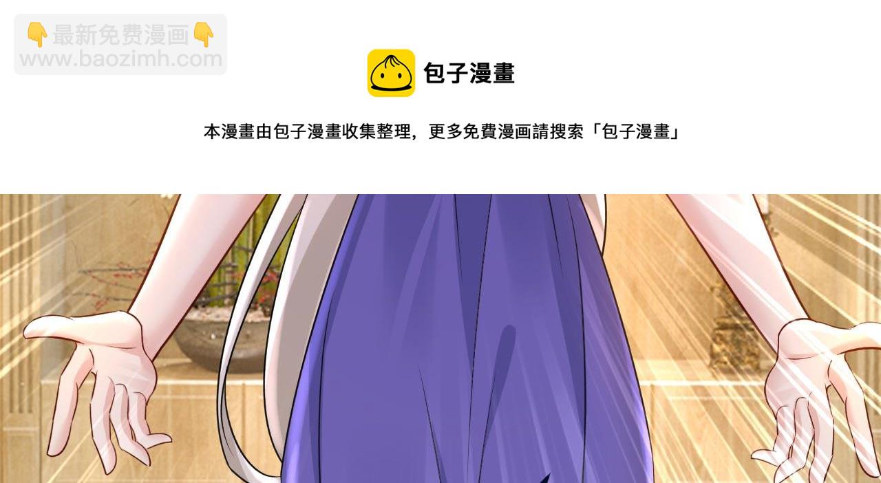 第488话 你们考虑过我吗40