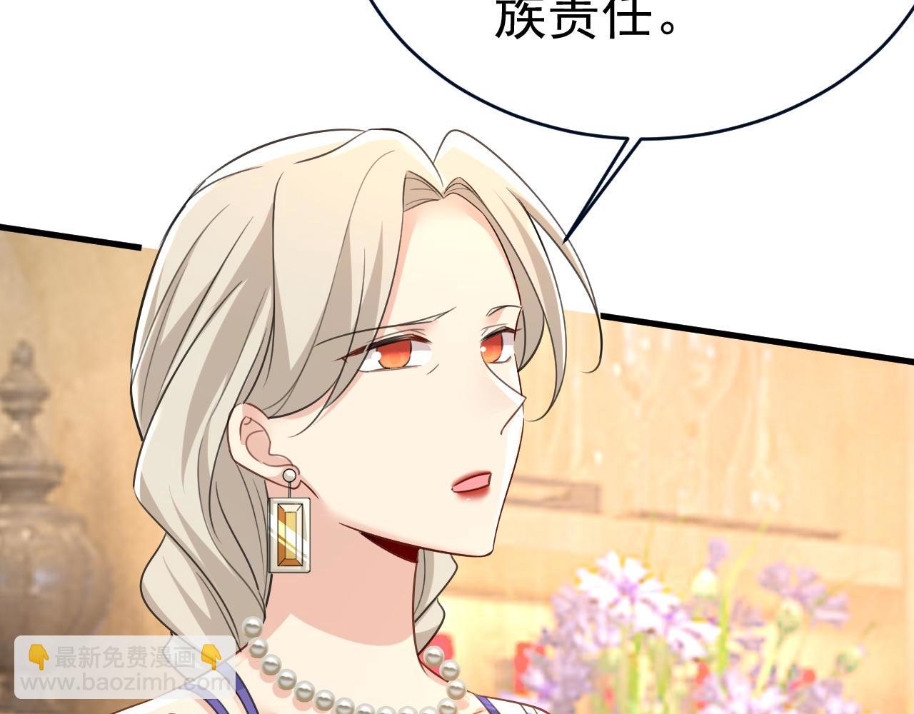 第488话 你们考虑过我吗45