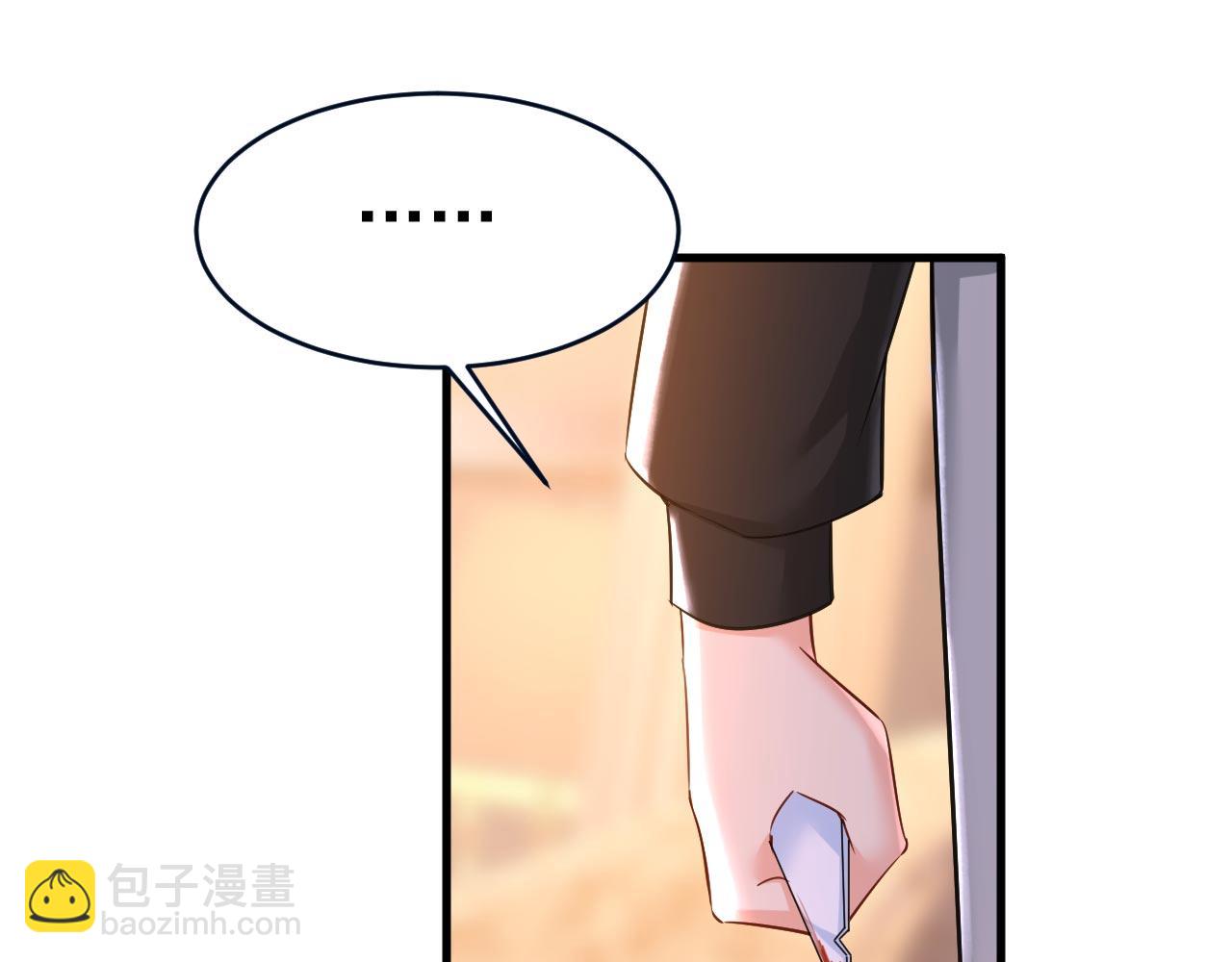 第488话 你们考虑过我吗48