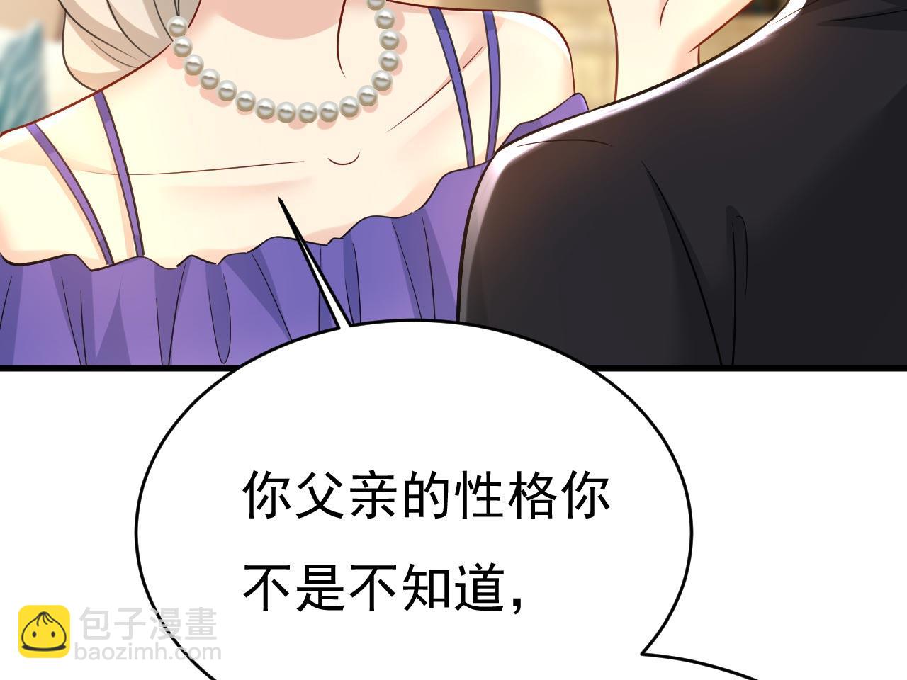 第488话 你们考虑过我吗5