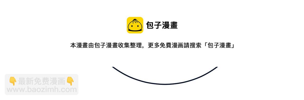 第488话 你们考虑过我吗54