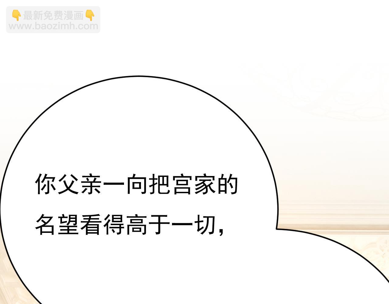 第488话 你们考虑过我吗57