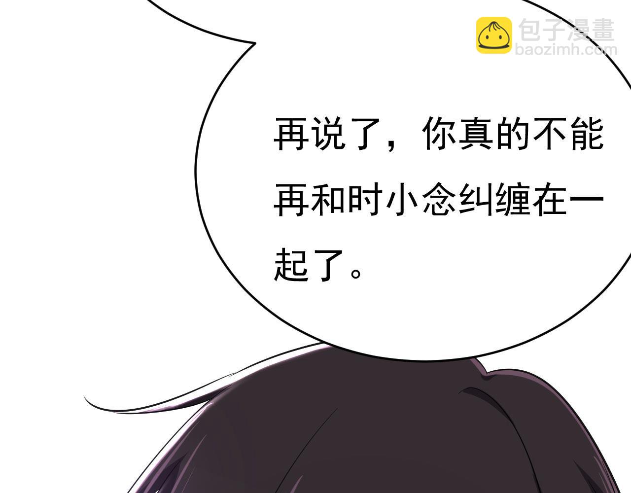第488话 你们考虑过我吗6