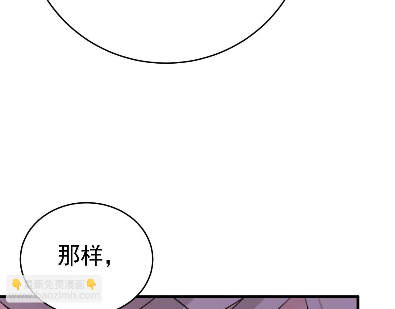 第488话 你们考虑过我吗62