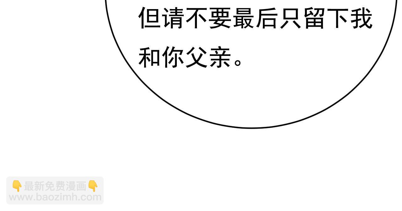 第488话 你们考虑过我吗69