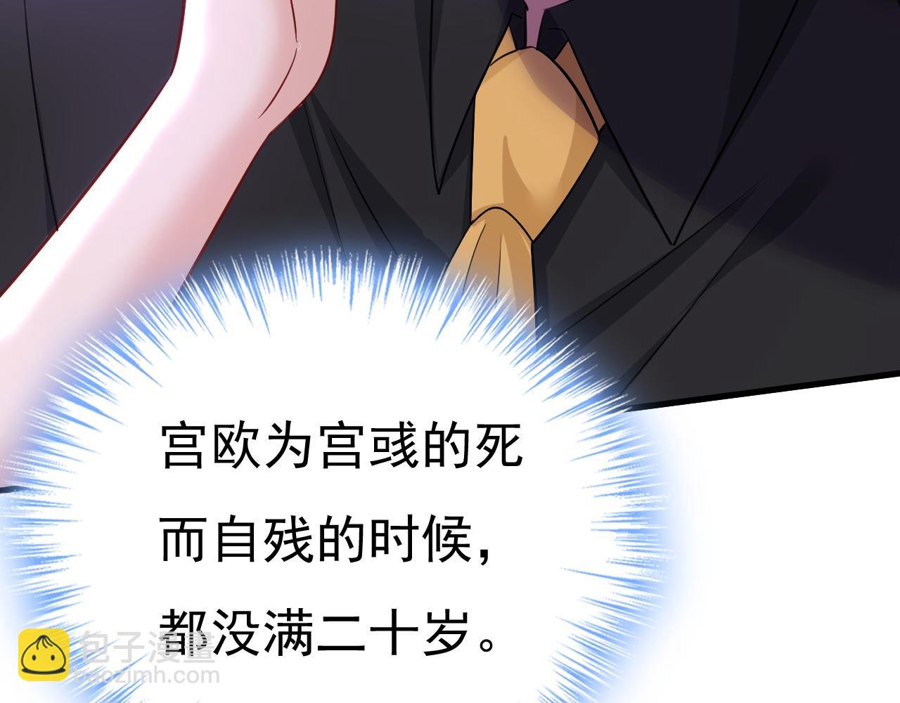 第488话 你们考虑过我吗8
