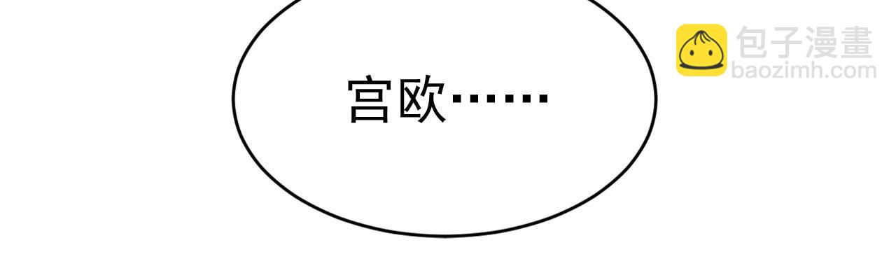 第488话 你们考虑过我吗92