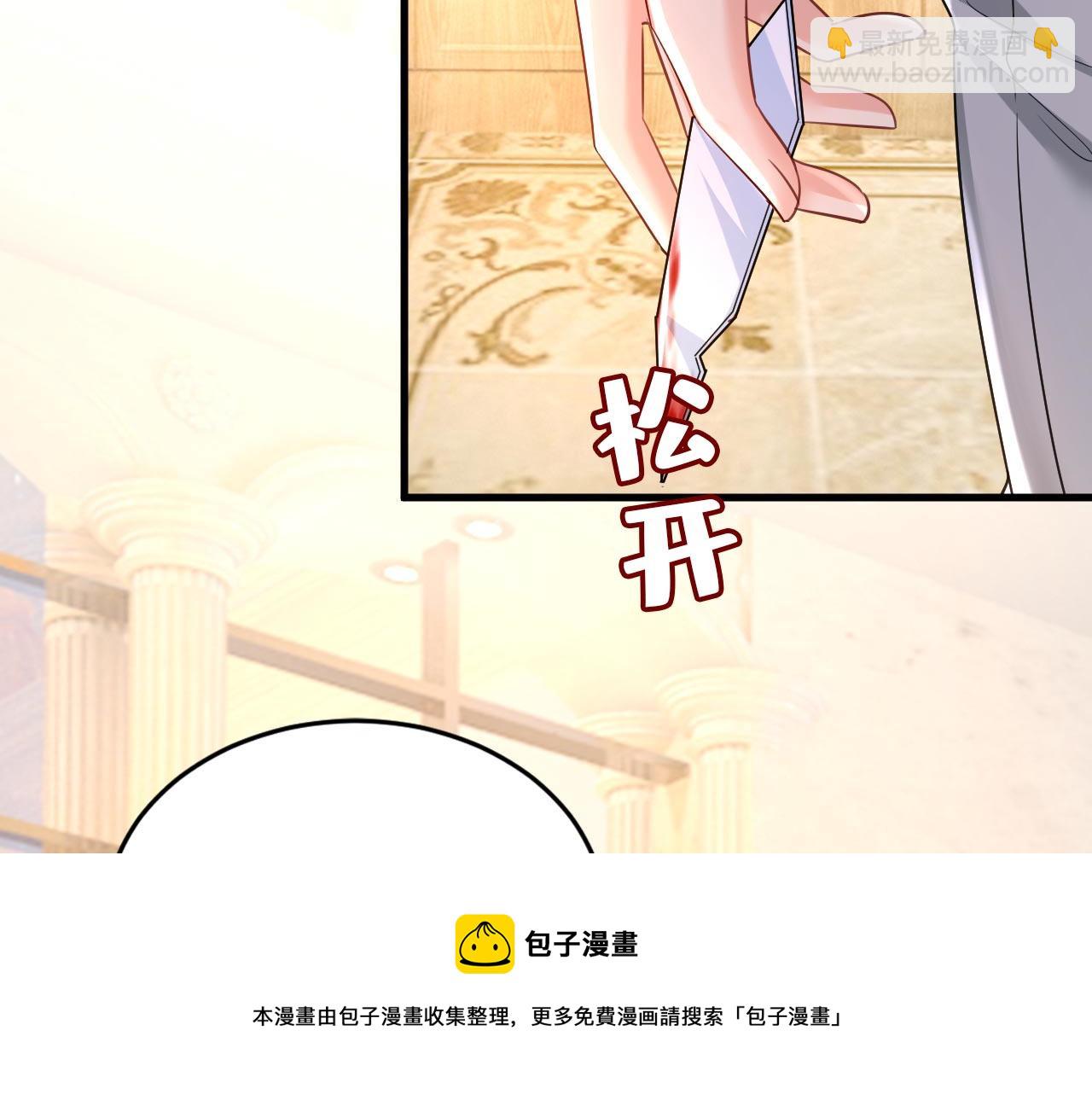 第488话 你们考虑过我吗94