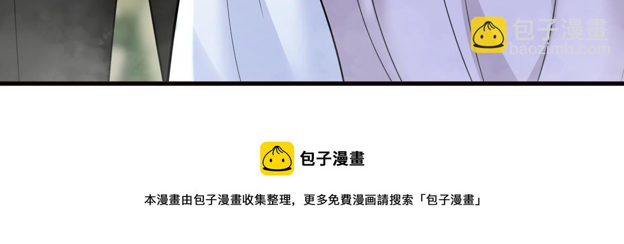 第489话 我是来救你的10